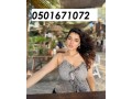ajman-call-girls-05o1671o72-call-girls-small-0