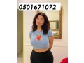 ajman-call-girls-05o1671o72-call-girls-small-2