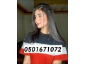 dubai-call-girls-05o1671o72-call-girls-service-small-0