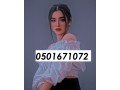 sharjah-call-girls-5o1671o72-small-3