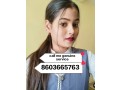 moga-call-girl-9262871154call-girls-in-escort-servicecall-girl-small-0