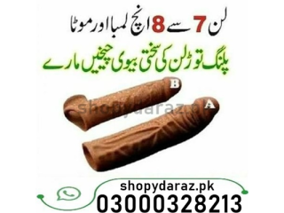 Skin Color Silicone Condom Price in Islamabad +03000=328213*