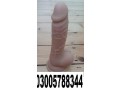 dildos-with-belt-toy-in-bahawalnagar-03005788344-allow-to-open-parcel-policy-small-2