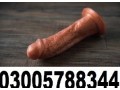 dildos-with-belt-toy-in-rahim-yar-khan-03005788344-allow-to-open-parcel-policy-small-2