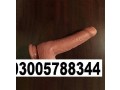 dildos-with-belt-toy-in-rahim-yar-khan-03005788344-allow-to-open-parcel-policy-small-0