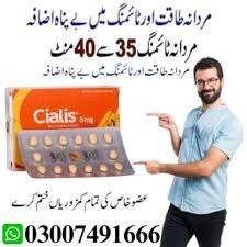 cialis-5mg-price-in-pakistan-03007491666-big-0