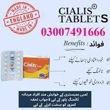 cialis-5mg-price-in-rawalpindi-03007491666-big-0