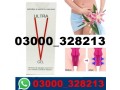 virgin-again-gel-for-vaginal-repair-price-in-lahore-03000328213-small-0