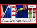 power-oil-aado-khas-sex-oil-small-2