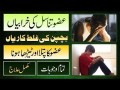 power-oil-aado-khas-sex-oil-small-1