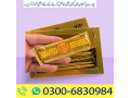 vip-royal-honey-vip-12x10g-03006830984-same-day-pakistan-small-0